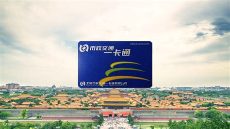 beijing transportation smart card airport|Beijing transportation card.